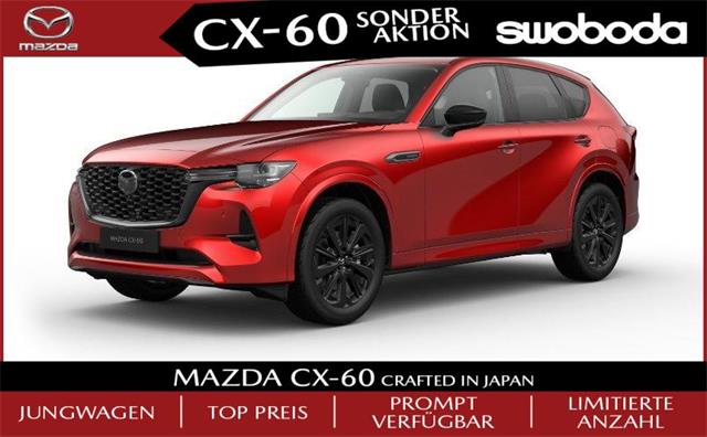 Mazda CX-60 -  53990